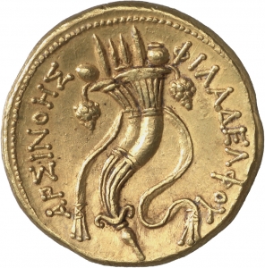Ptolemäer: Arsinoe II.