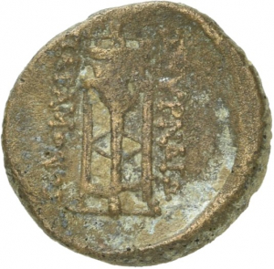 Smyrna
