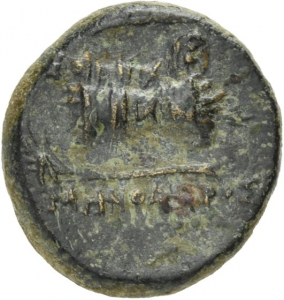 Smyrna