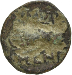 Smyrna