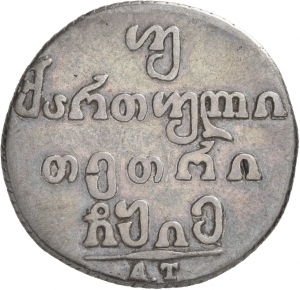 Georgien: Alexander I.