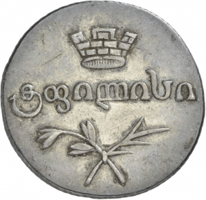 Georgien: Alexander I.