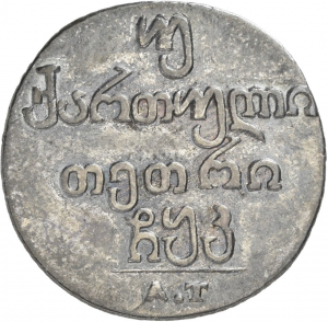 Georgien: Alexander I.