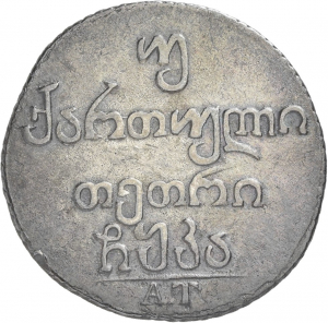 Georgien: Alexander I.