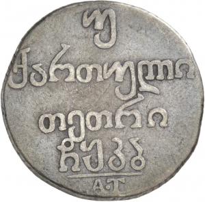 Georgien: Alexander I.