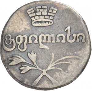 Georgien: Alexander I.