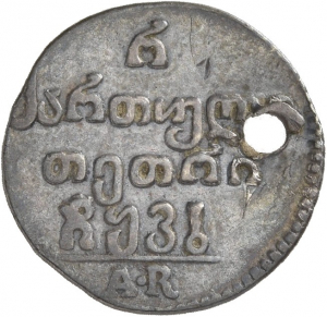 Georgien: Alexander I.