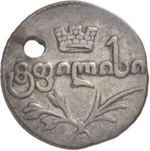 Georgien: Alexander I.