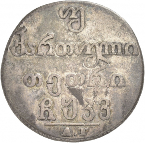 Georgien: Nikolaus I.