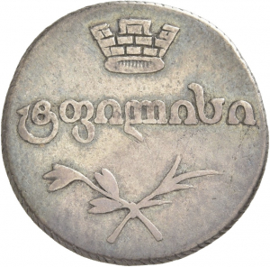 Georgien: Nikolaus I.