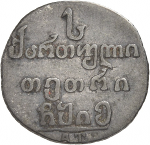 Georgien: Alexander I.