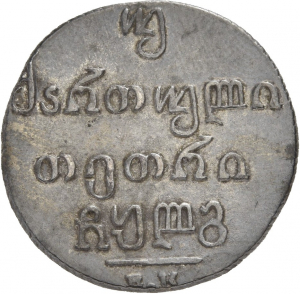 Georgien: Nikolaus I.