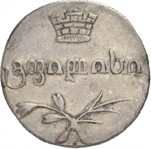 Georgien: Nikolaus I.