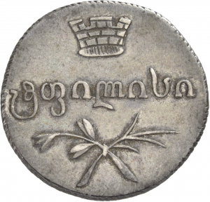 Georgien: Nikolaus I.