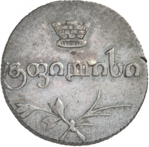 Georgien: Nikolaus I.