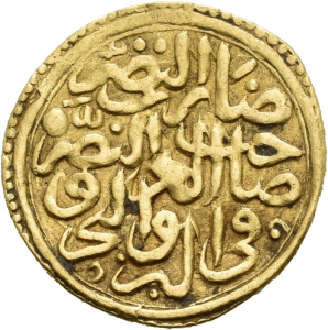 Osmanen: Mehmed II.