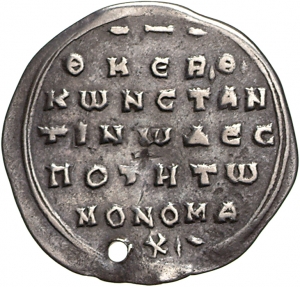 Byzanz: Constantinus IX.