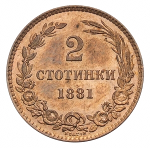 Bulgarien: 1881