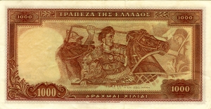 Bank von Griechenland: 1.000 Drachmen 1956