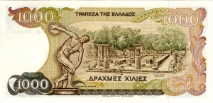 Bank von Griechenland: 1.000 Drachmen 1987