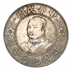 China: 1912