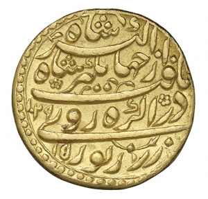 Mogul: Jahangir