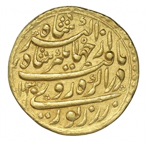 Mogul: Jahangir