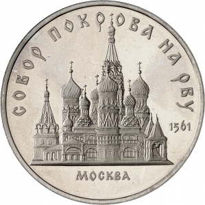 Sowjetunion: 1989