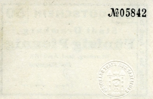 Dramburg, Stadt: 50 Pfennig 1917