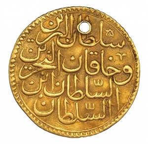 Osmanen: Mehmed IV.