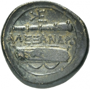 Makedonien: Alexandros III.