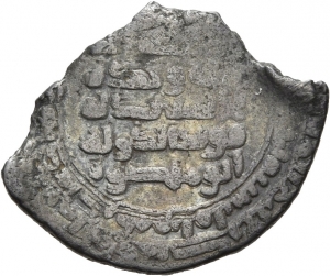 Buyiden: Muʾayyid ad-Daula Abū Manṣūr Buwayh