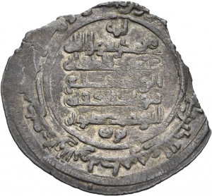 Buyiden: Muʾayyid ad-Daula Abū Manṣūr Buwayh