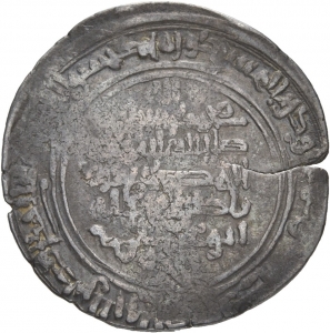 Buyiden: Muʿizz ad-Daula Abū al-Ḥusayn Aḥmad