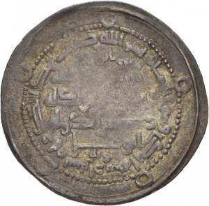Buyiden: ʿAḍud ad-Daula Abū Šuǧāʿ