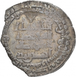 Buyiden: Muʿizz ad-Daula Abū al-Ḥusayn Aḥmad