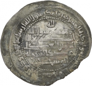 Buyiden: ʿAḍud ad-Daula Abū Šuǧāʿ