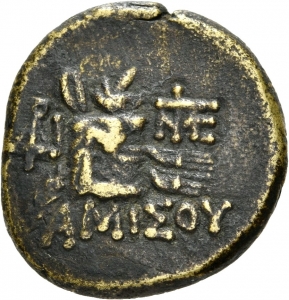 Amisos