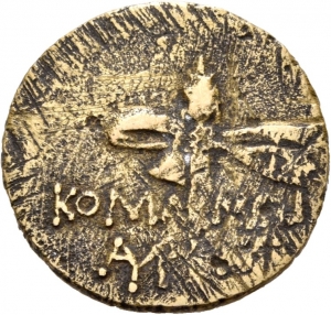 Komana