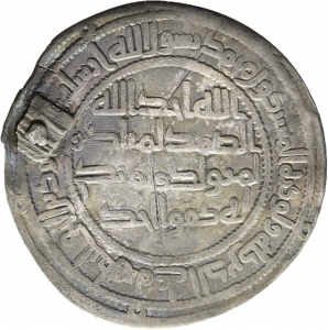 Umayyaden: Zeit des al-Walīd I.
