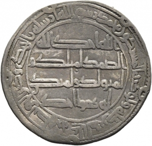 Umayyaden: Zeit des Marwān II.
