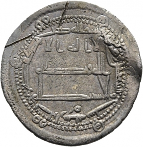 Abbasiden: Zeit des al-Amīn