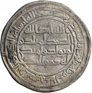Umayyaden: Zeit des ʿUmar II.
