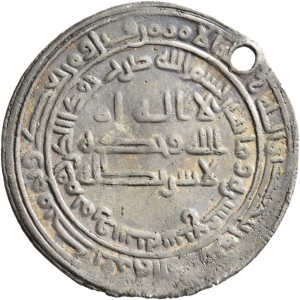 Abbasiden: Zeit des al-Maʾmūn