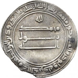 Abbasiden: al-Maʾmūn