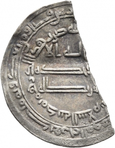 Abbasiden: Zeit des al-Maʾmūn