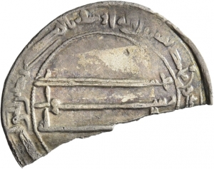 Abbasiden: Zeit des al-Manṣūr. Nachahmung?