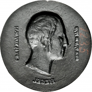 Fischer, Johann Karl: Georg Wilhelm Friedrich Hegel