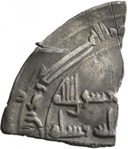 Abbasiden: Zeit des Hārūn ar-Rašīd