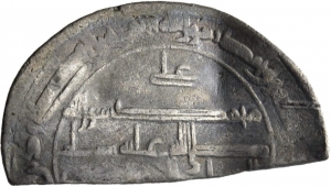 Abbasiden: Zeit des Hārūn ar-Rašīd